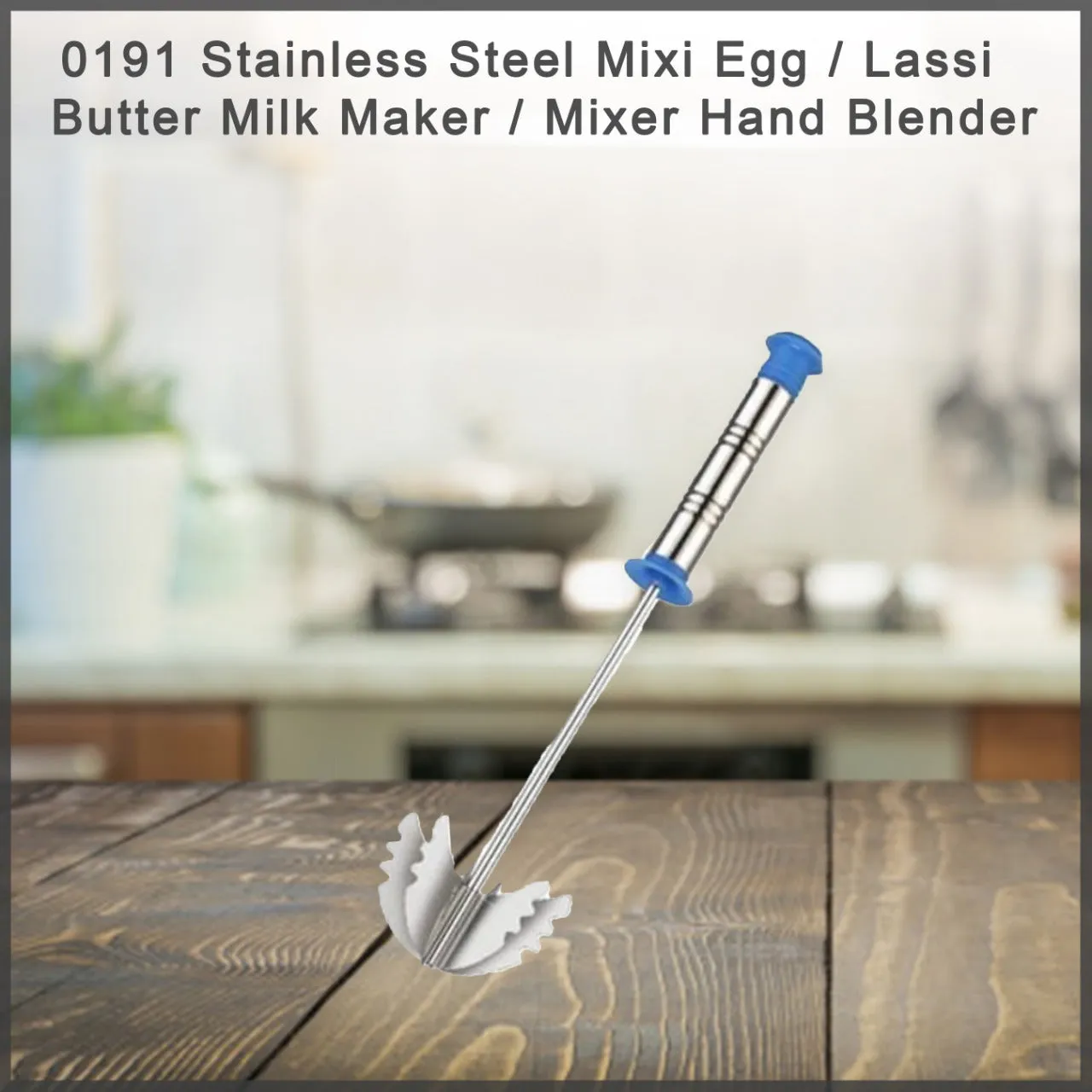 191 Stainless Steel Mixi Egg  /  Lassi  /  Butter Milk Maker  /  Mixer Hand Blender