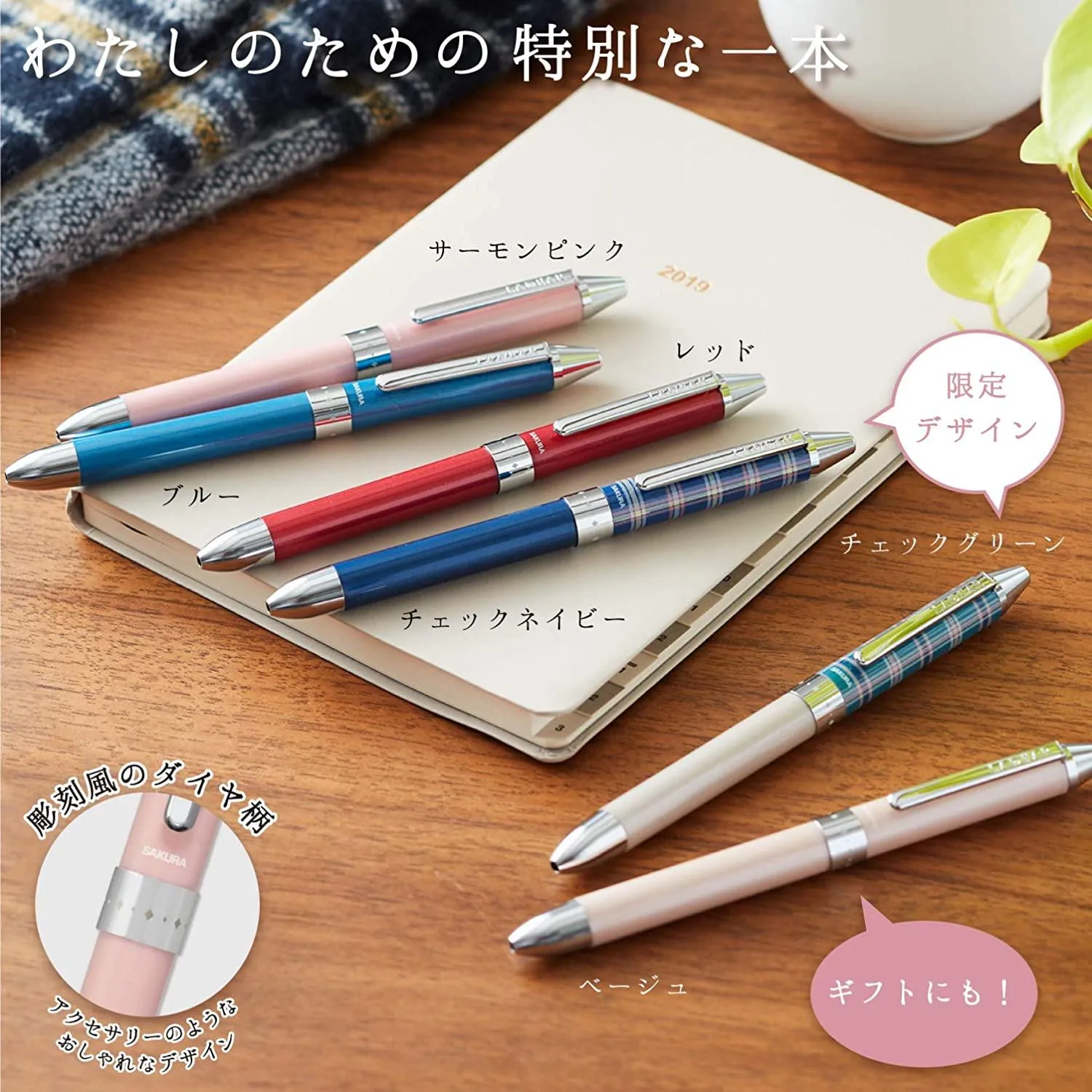 Sakura LADEAR GB3L 0.4MM three-color pen water-based pen bubble shell metal pen GB3L1504 limited plaid texture